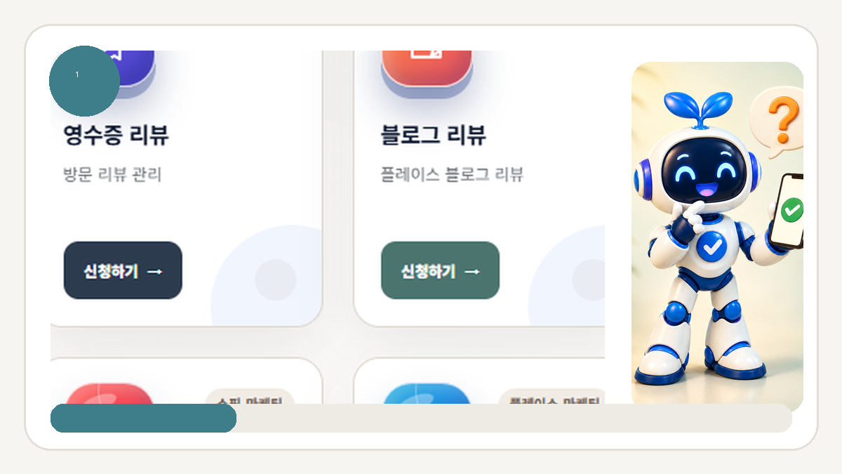 플레이스 주소 입력 전 업체정보 확인 체크리스트 - 지도 검색 결과가 아닌 업체 상세주소를 사용하세요 안내 화면