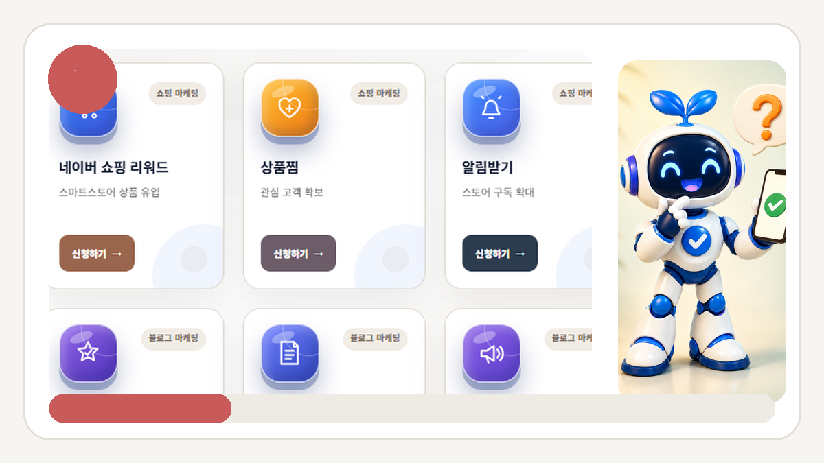 쇼핑 상품 URL 준비 체크리스트, 신청 오류를 줄이는 확인 순서 - 검색결과 주소가 아닌 원본 상품 주소를 복사하세요 안내 화면