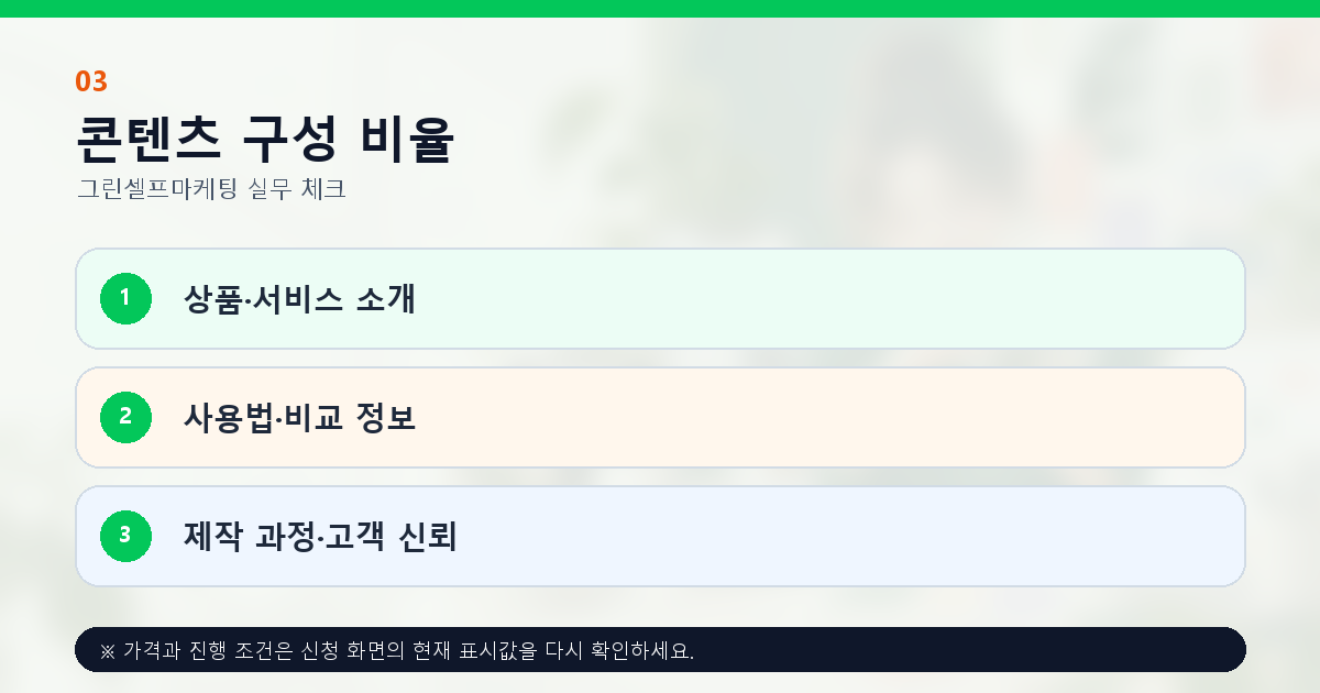 상품 정보 제작 과정 콘텐츠를 균형 있게 배치한 인스타그램 캘린더