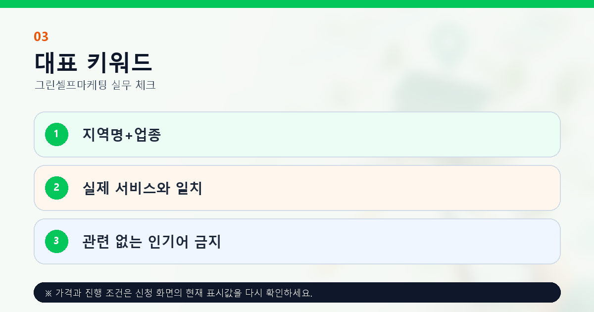 카카오맵 매장 정보의 입구 주차 대중교통 사진 준비