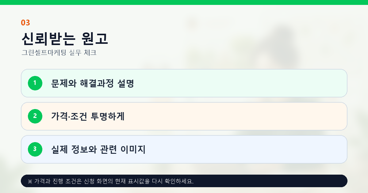 부모 고객 문제 선택 기준 가격 이용과정 중심의 맘카페 원고