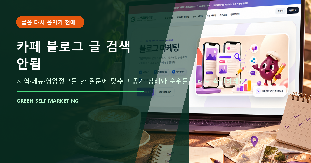 카페 블로그 글
검색 안됨 대표 이미지